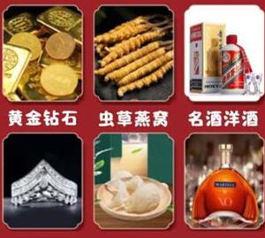 陇南市回收黄金