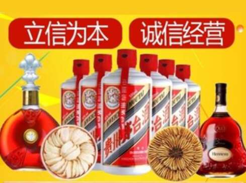 陇南市回收礼品虫草洋酒